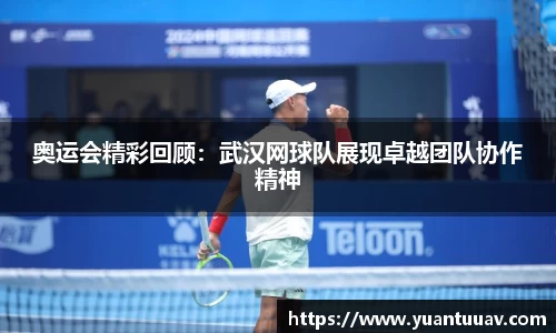 必一体育平台