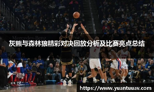 必一