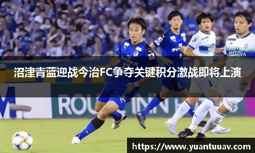 必一
