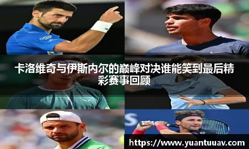 必一B-sports